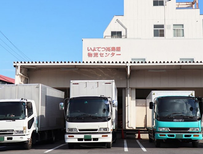 物流運営・流通加工